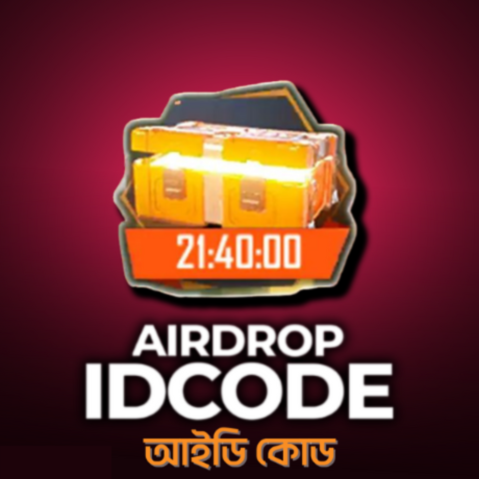 Untitled design (7) Airdrop UID TOP-UP - Image 1